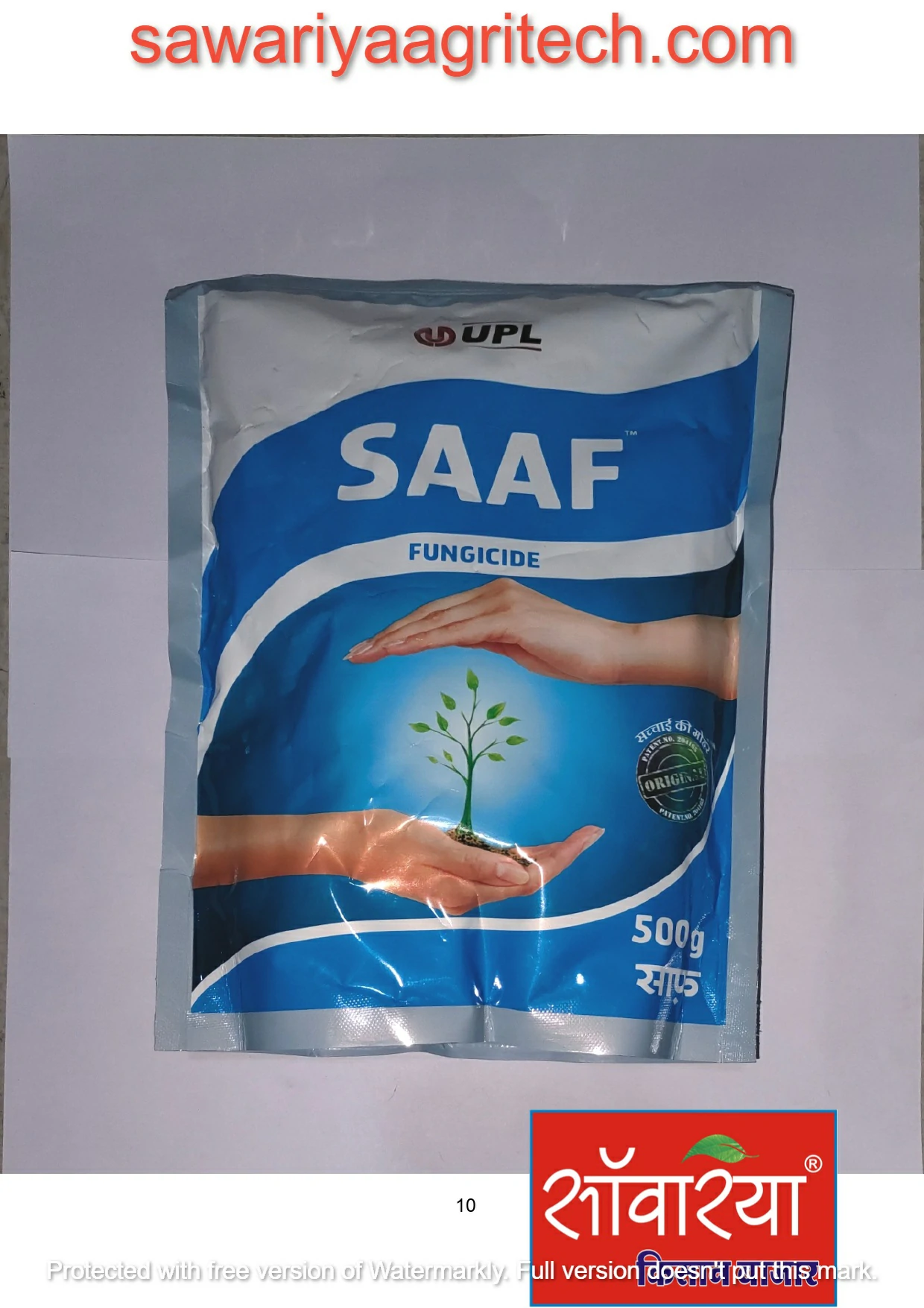 Saaf Upl