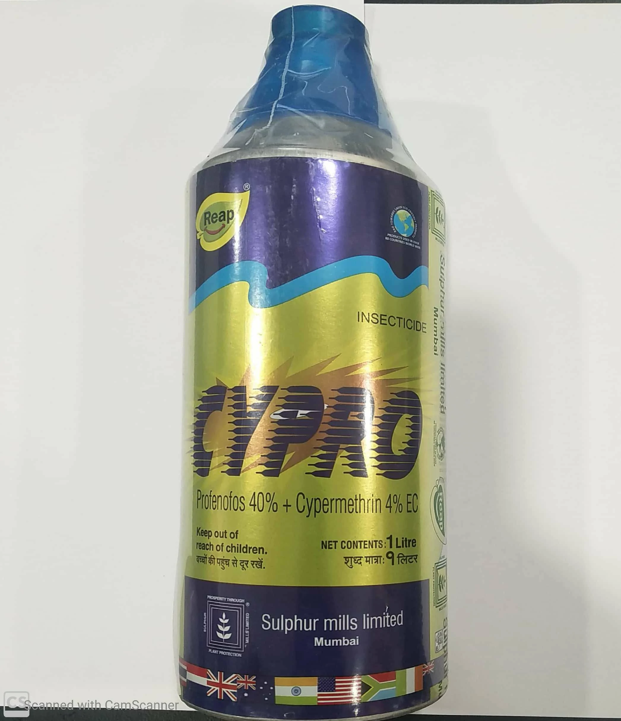 Cypro Sulphur Mills